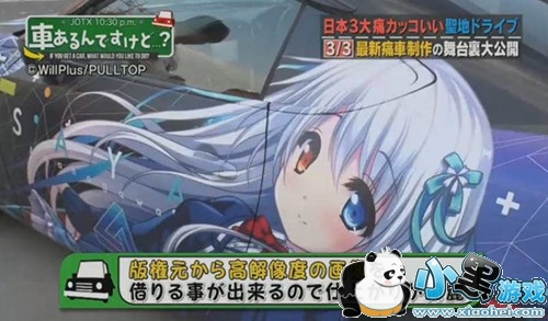 電梯里的代碼物語 一個無車社畜的奇跡締造記